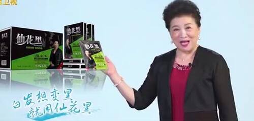 仙花黑旗舰店鲜花黑纯染发膏剂膏植物清水洗白发九黑堂百花黑正品 - 图2