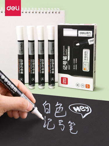 得力白色记号笔快干油性笔不易掉色大头笔适用玻璃塑料陶瓷木头皮革纸50支装大容量马克笔勾线笔油性笔S557 - 图1