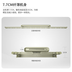 郁金香电动晾衣架阳台智能遥控晾衣机家用自动升降四杆伸缩凉衣架