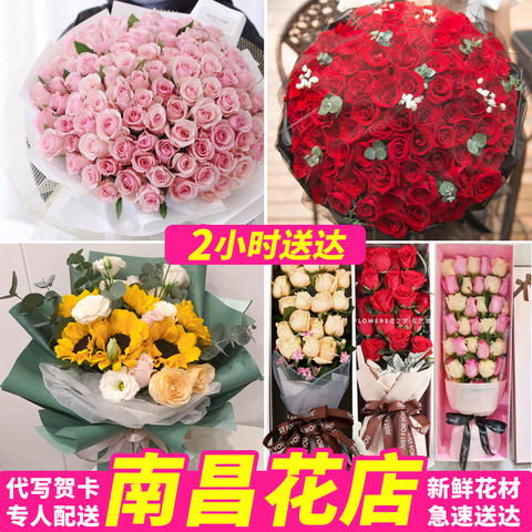 南昌鲜花速递同城配送生日红玫瑰花束康乃馨新建红谷滩花店送花