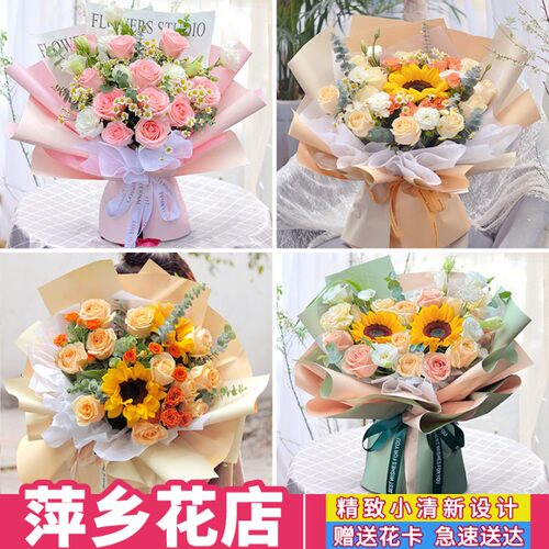 萍乡鲜花速递同城配送生日表白红玫瑰花束康乃馨安源上栗花店送花 - 图1