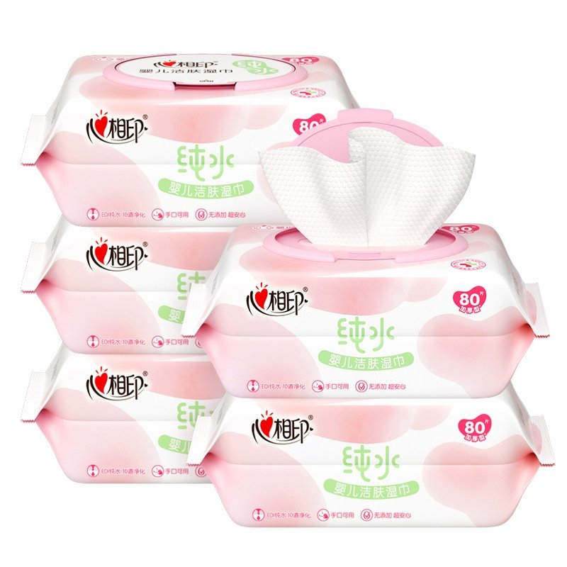 心相印婴儿湿巾新生宝宝幼儿童纯水80片6包手口屁专用清洁湿纸巾