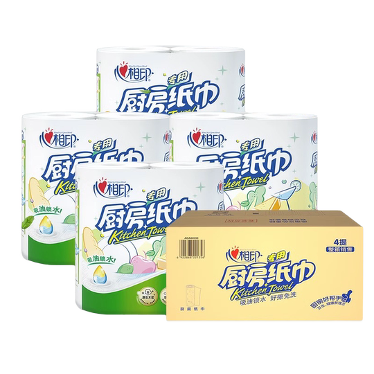 Heart-to-heart kitchen paper 75 sections 16 large rolls