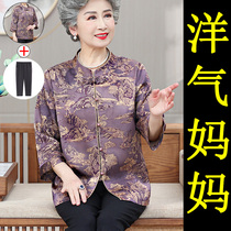Grandmas autumn dress shirt for older ladies New ladies 70-80-year-old 80 Mom Spring Fall Big Dress Up
