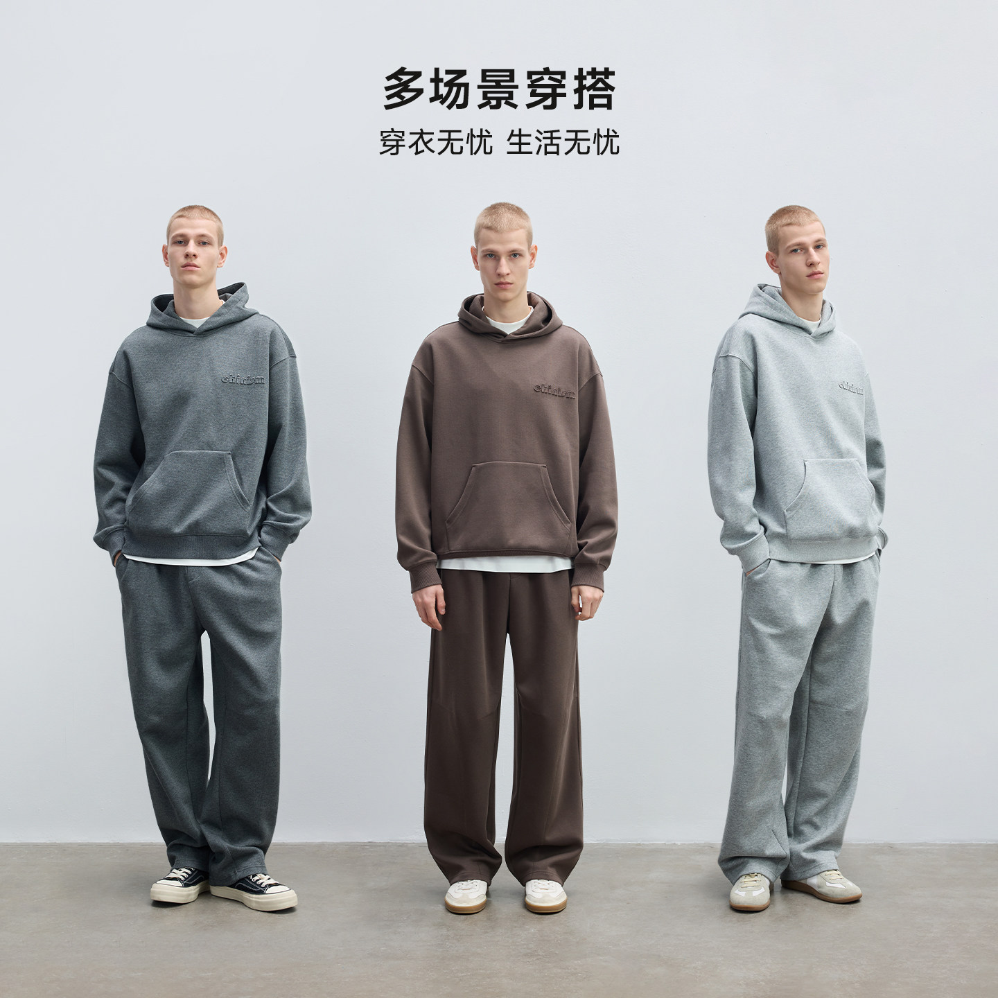 CHINISM丨空气层卫裤男冬季新款男生直筒休闲裤男士裤子宽松男裤,淘宝优惠券,粉丝福利购,淘宝优惠卷