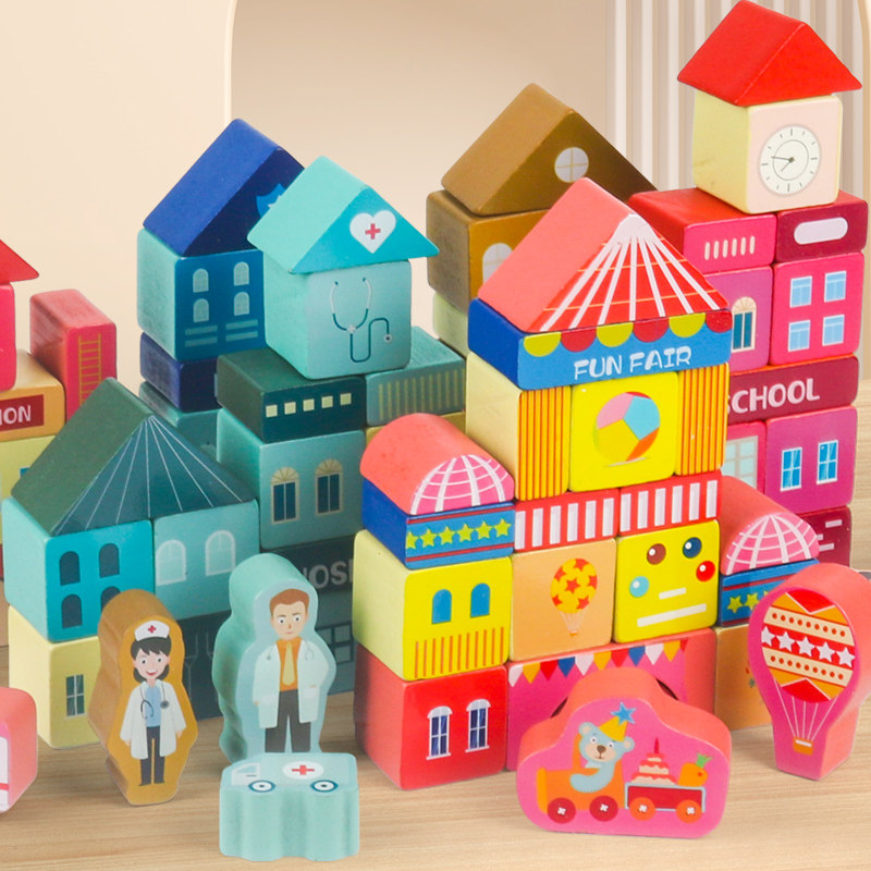 儿童积木木头拼装颗粒宝宝早教益智智力玩具1-2-3岁半男女孩礼物,淘宝优惠券,粉丝福利购,淘宝优惠卷