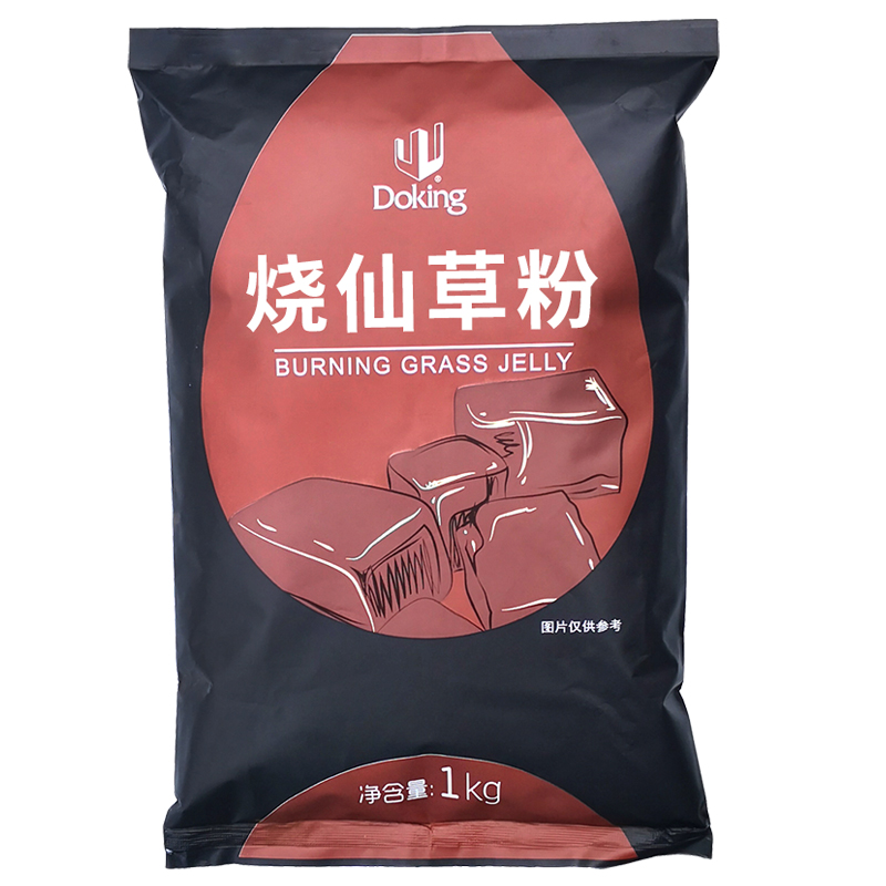 盾皇烧仙草粉1kg黑凉粉风味仙草冻仙草粉珍珠奶茶店专用原料批发-图3