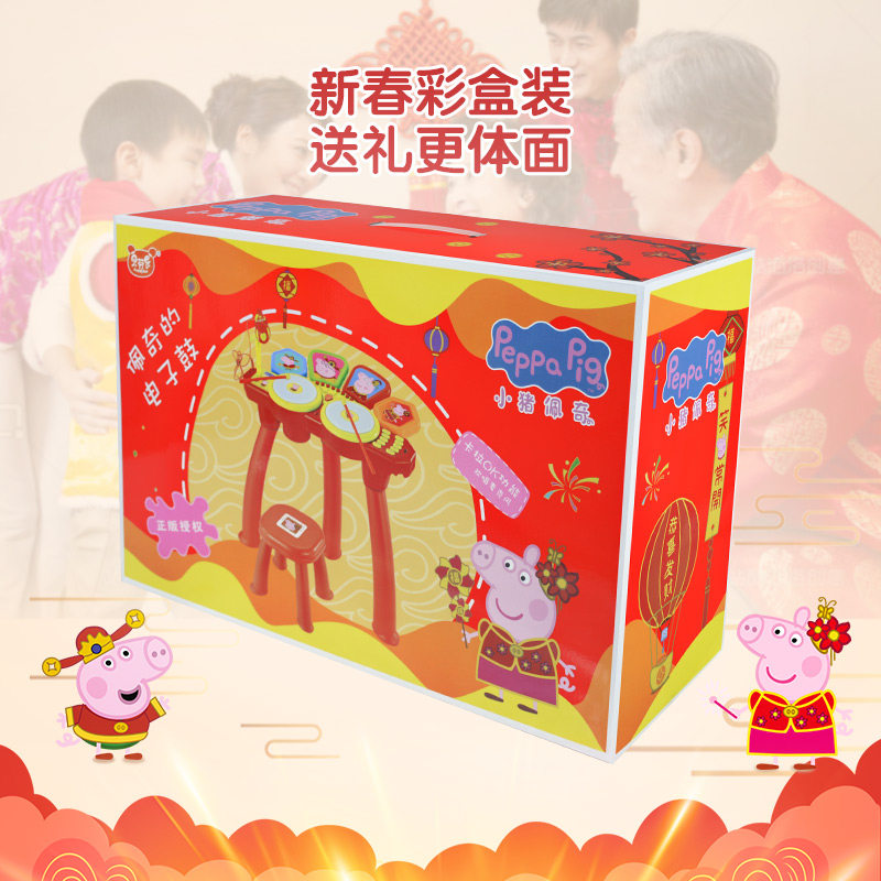  博汇玩具架子鼓