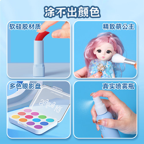 艾莎爱儿童化妆玩具套装无毒宝宝女孩专用迪士尼的仿真彩妆品盒全 - 图0