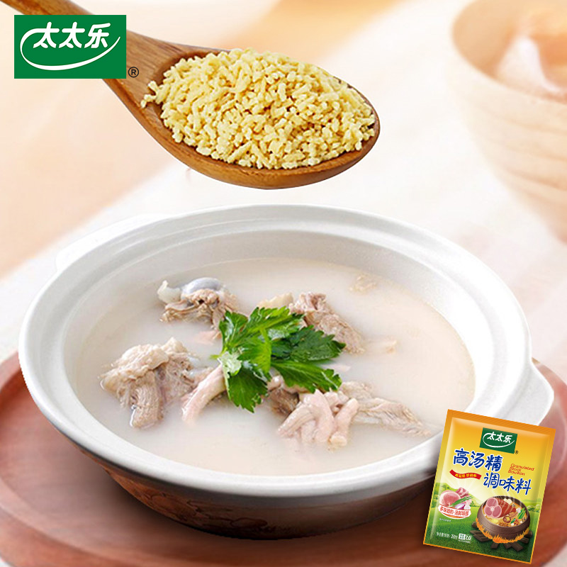 太太乐高汤精454g*10袋 炒菜面馆火锅高汤餐饮零售批发增鲜调味料 - 图2