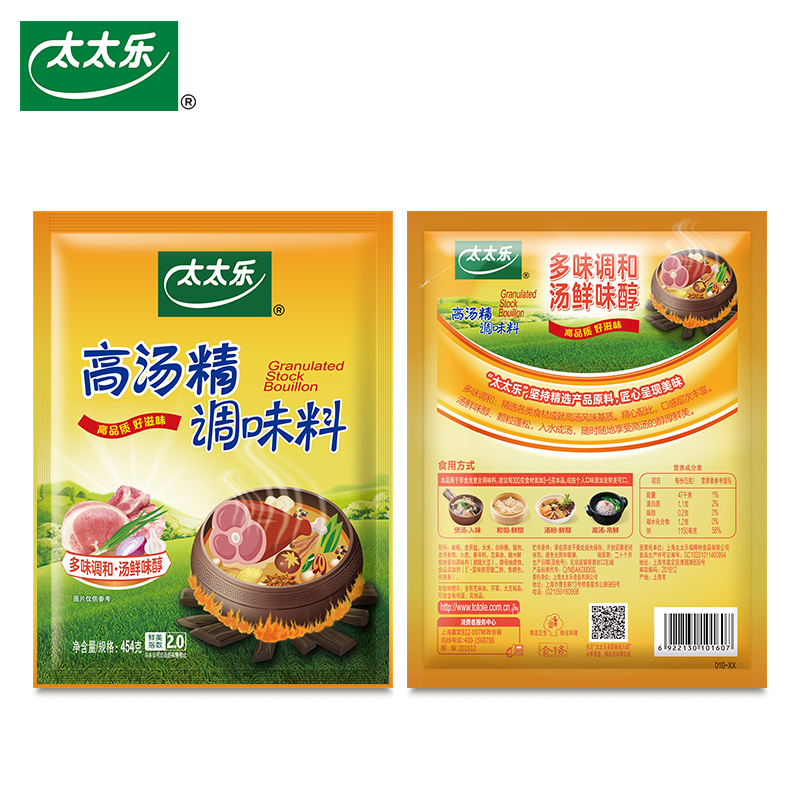 太太乐高汤精454g*10袋 炒菜面馆火锅高汤餐饮零售批发增鲜调味料 - 图3