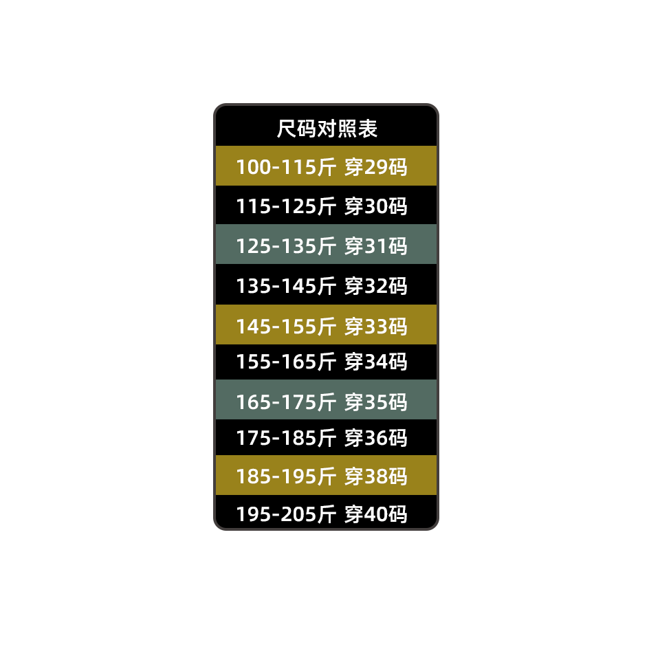 DESSO夏季薄款西装垂感通勤休闲长裤