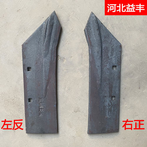 325/425/525/327/427/527犁尖 液压翻转犁通用铧式犁尖农机配件 - 图2