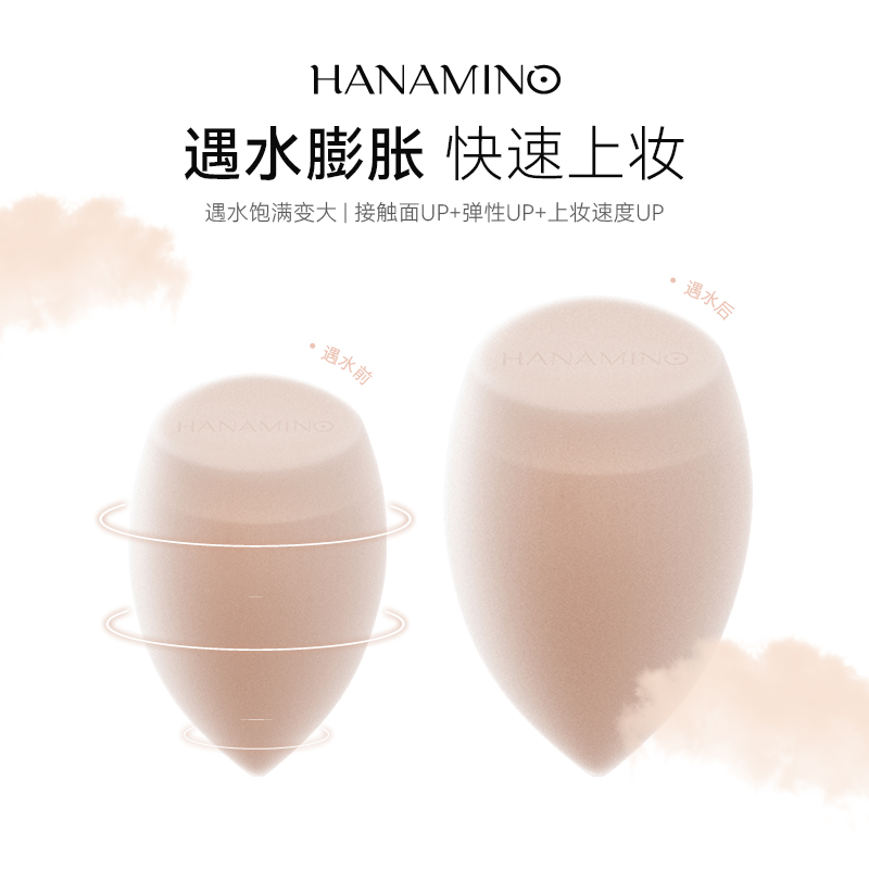 花迷涂层美妆蛋干湿两用粉底液水滴切面化妆蛋粉扑