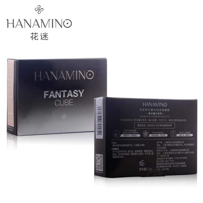 花迷奇幻雾光四宫格防水哑光彩妆盘 花迷眼影