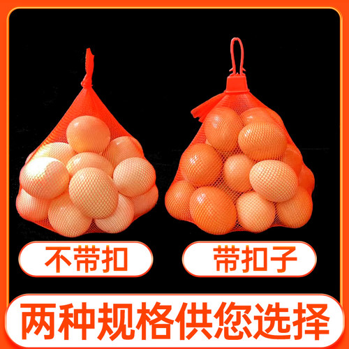 鸡蛋网兜网袋批发包邮塑料包装超市尼龙编织密眼丝网PE小袋子吊牌 - 图1