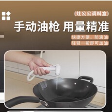 Питание коробки 多功能调料盒家用厨房壁挂调味瓶油盐味精收纳盒调味罐组合料理盒