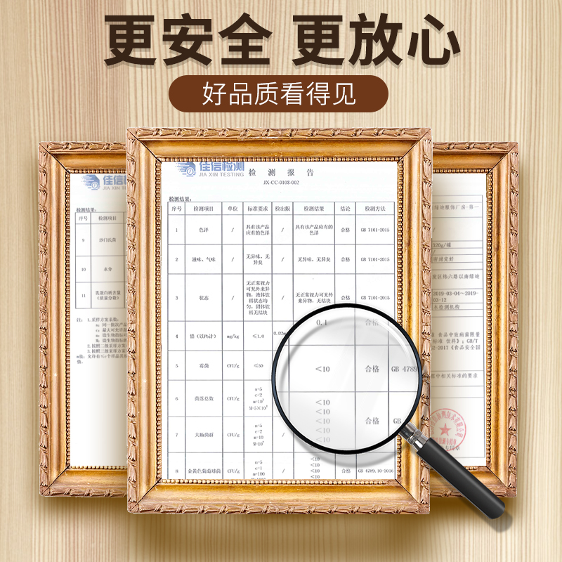 帅趣骆驼奶营养粉成人中老年骆驼奶粉6罐装