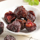 Juchunyuan Fujian Yongtai Dried Plum Snacks and Preserved Fruits