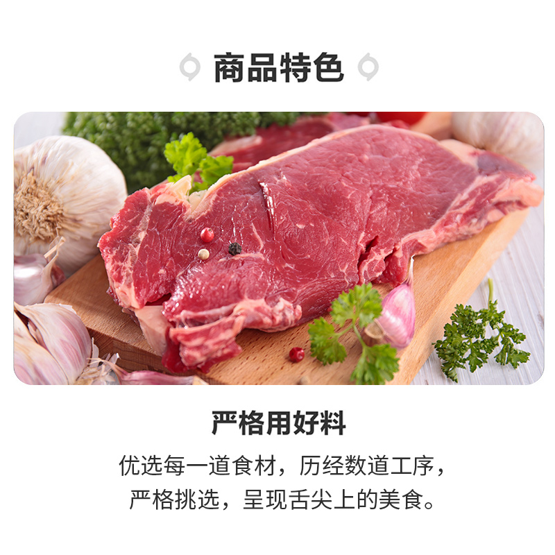 聚春园黑椒牛柳170g牛肉条腌制半成品方便菜小牛肉盖浇饭外卖商用 - 图1