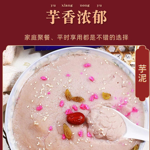 聚春园芋泥冰淇淋冰激凌甜品福州小吃三坊七巷甜点面包馅奶茶椰青 - 图1