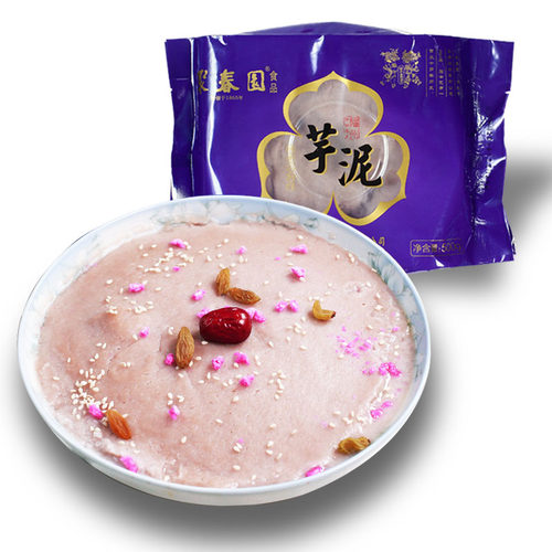 聚春园芋泥冰淇淋冰激凌甜品福州小吃三坊七巷甜点面包馅奶茶椰青 - 图3