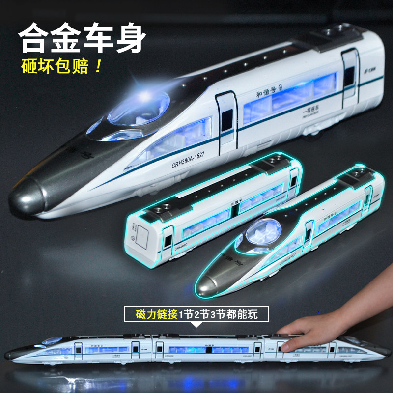 和谐号高铁火车玩具遥控动车组模型 悦诚惠品玩具电动/遥控轨道