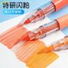 Morning light flash marker soft tip fine flash large ink king art impermeable washable painting graffiti children's school gift