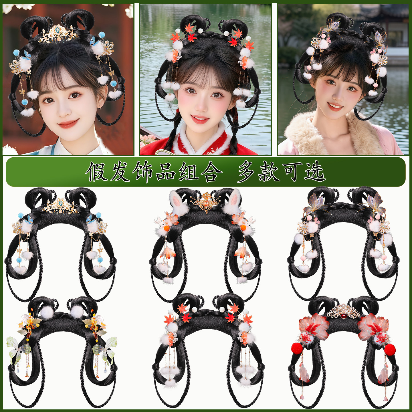 古风秋冬毛球发夹锦鲤流苏新年红色拜年假发饰品组合百搭日常甜美,淘宝优惠券,粉丝福利购,淘宝优惠卷