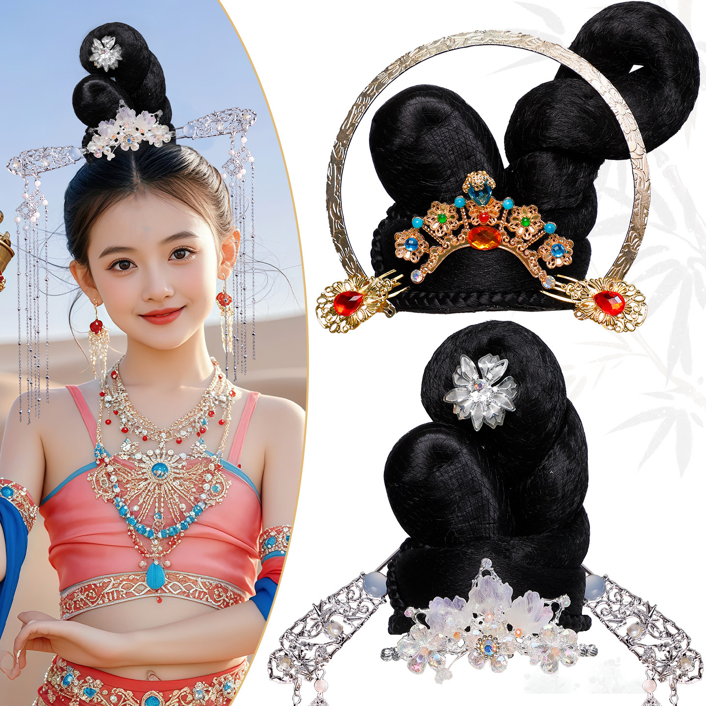 异域敦煌儿童古风假发包演出百搭造型垫发包汉服头饰组合搭配套装,淘宝优惠券,粉丝福利购,淘宝优惠卷