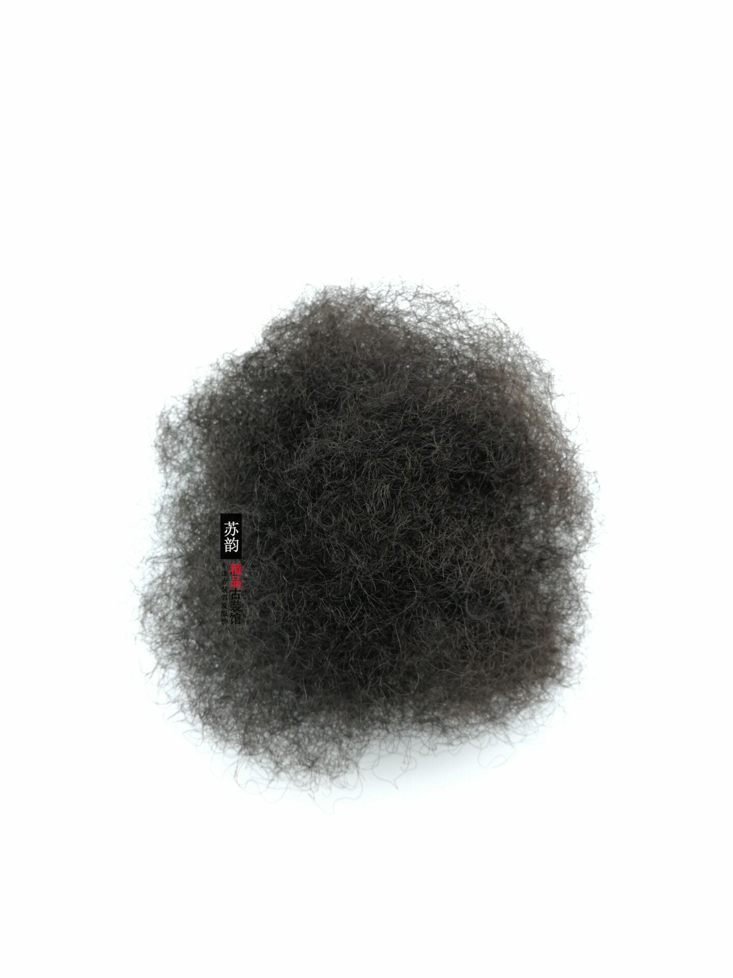 古装影楼假发纯发丝原材料发球填充物发包发料DIY曲曲发棉垫发球,淘宝优惠券,粉丝福利购,淘宝优惠卷