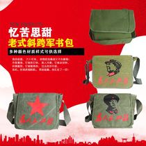 Serve the people the old-fashioned oblique satchel shoulder bag red guard green army satchel Lei Feng image single shoulder bag old school bag