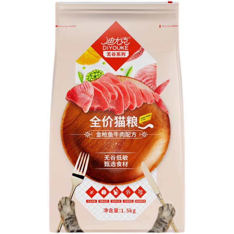 迪尤克猫粮1.5kg无谷成猫幼猫加菲英短金枪鱼牛肉三文鱼鸡肉 - 图1