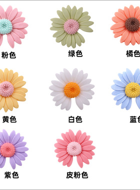 权志龙雏菊胸针其他树胶可爱男女
