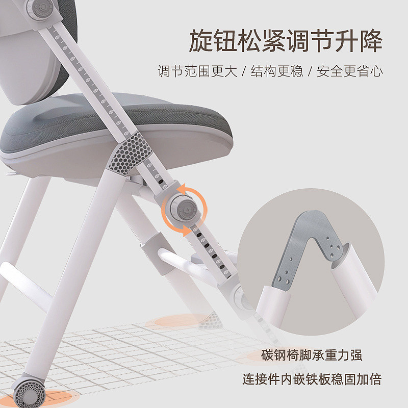 几否儿童学习椅小学生可升降调节健康成长椅矫正坐姿家用宝宝餐椅,淘宝优惠券,粉丝福利购,淘宝优惠卷