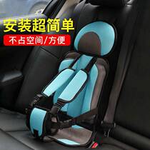Car Child Safety Seat Cuddle Bag With Baby Simple Portable On-board Universal Baby Bidet Strap