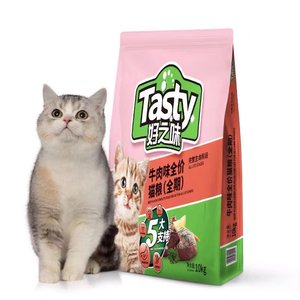 好之味猫粮10kg海鲜味成猫幼猫宠物营养全价全期猫粮20斤通用型