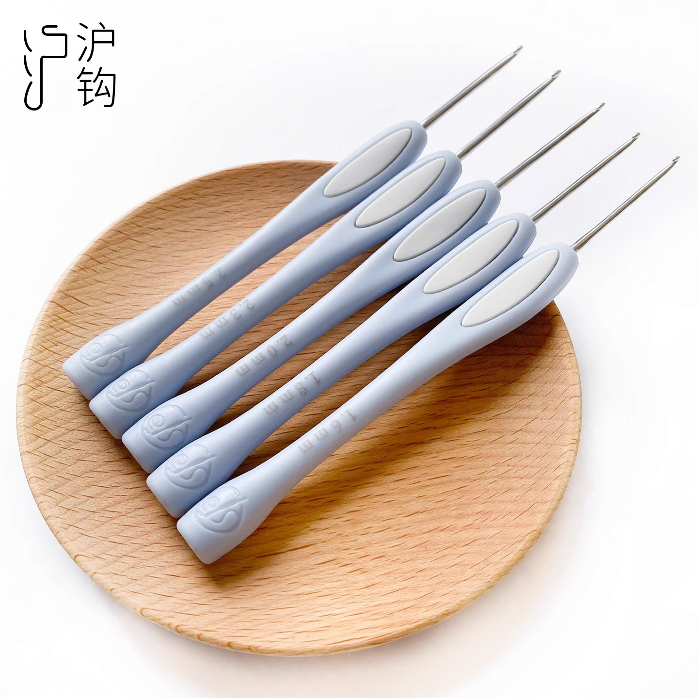 沪牌钩针圆尾防滑塑柄工具全套装编织玩偶毛线双头钩针新入门旗舰,淘宝优惠券,粉丝福利购,淘宝优惠卷