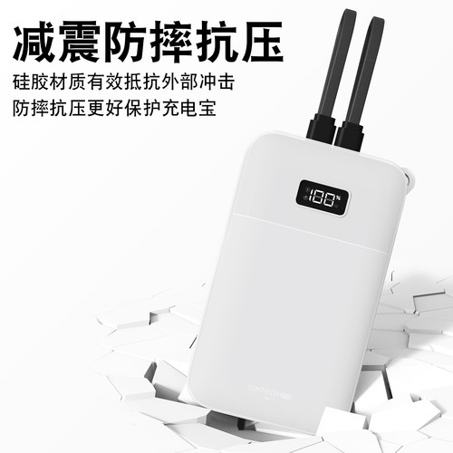适用于酷态科CP24电能块保护套40W自带双线充电宝便携20000mAh移动电源40W硅胶套防摔防刮耐脏真机开模防划蹭-图3