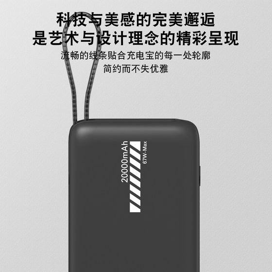 适用绿联67W/100W充电宝保护套绿联20000毫安移动电源硅胶套防摔防滑手提收纳保护套全包保护真机开模保护壳