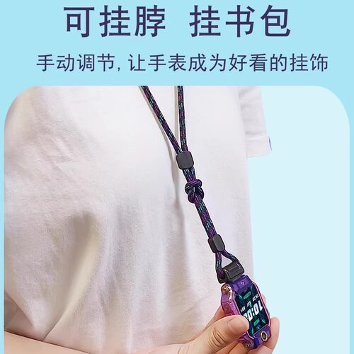 适用小天才电话手表表带挂脖编织绳Z9/D2/D3/D1/Z1/Z2/Z3/Z5/Z6/Z8/Z7表套Z6s/Y05/Y06/Q1A挂脖挂链绳子 - 图1