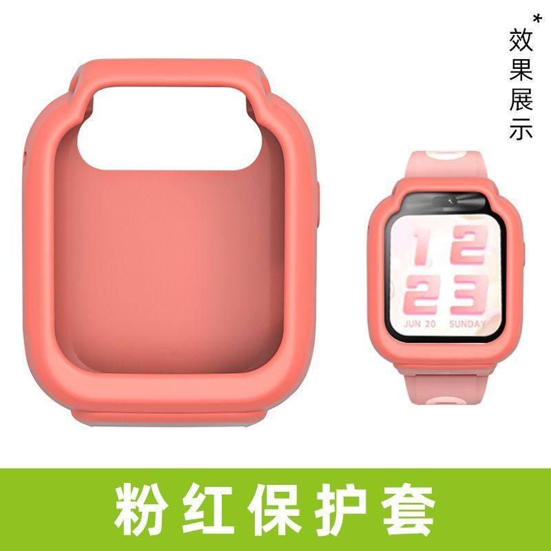 适用小米米兔学习手表7/7X/7A保护套儿童电话手表7保护膜7x贴膜MTSB24XUN屏幕膜手表套MTSB25XUN钢化膜,淘宝优惠券,粉丝福利购,淘宝优惠卷