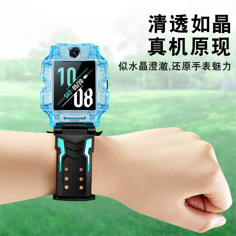 适用小天才Z6保护壳电话手表表壳PU透明色全包防磕碰防刮保护软套护眼钢化膜专用手表壳套膜配件,淘宝优惠券,粉丝福利购,淘宝优惠卷