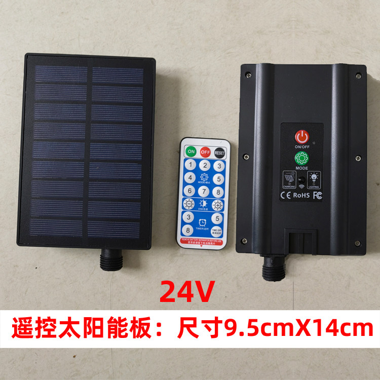 彩灯太阳能板彩灯串灯插电控制器装饰灯串配件24V变压器光伏板