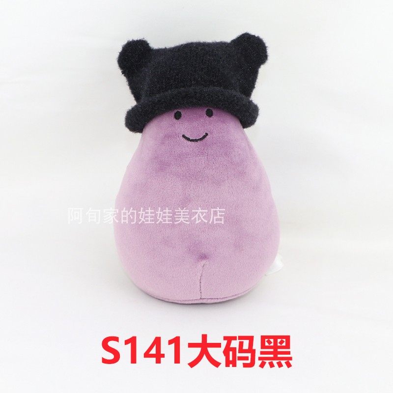 Jelly&cat17cm茄子娃衣渔夫帽挎包配饰配件衣服出游拍照旅游穿搭,淘宝优惠券,粉丝福利购,淘宝优惠卷