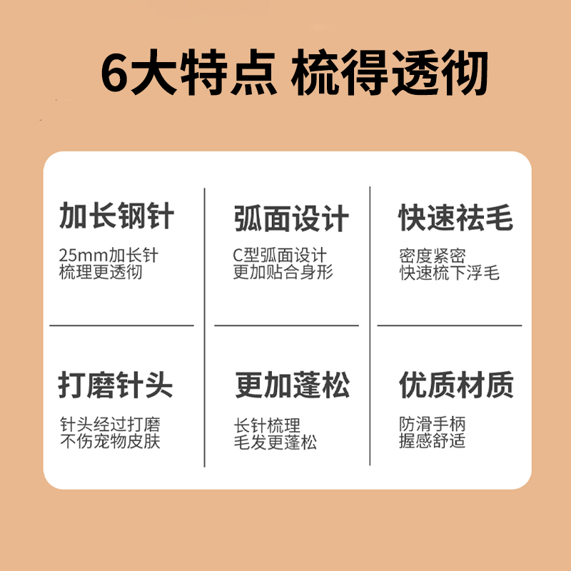 毛狗狗狗专用梳子毛刷梳毛神器边牧金毛大型犬宠物去浮毛吹毛针梳 - 图1