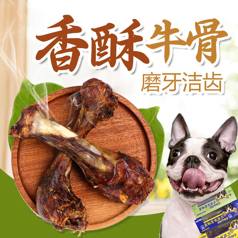 大牛骨棒 新人首单立减十元 21年7月 淘宝海外