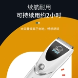 Codos, машинка для стрижки волос, CP-8000