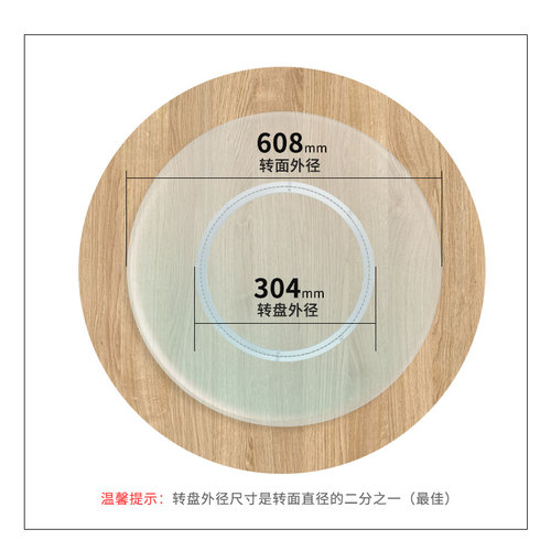 餐桌转盘底座消音铝转芯玻璃圆桌实木桌子大理石饭桌旋转轴承家用 - 图1