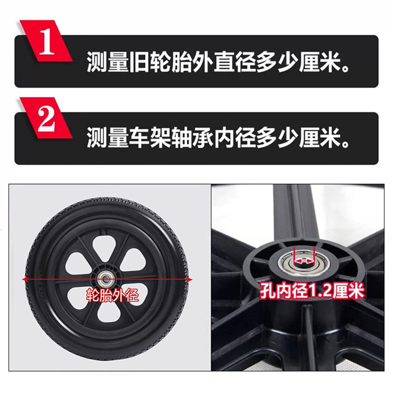 誉邦轮椅配件12 1/2×2 1/4后轮全轮子轱辘免充气16寸蜂窝轮胎PU,淘宝优惠券,粉丝福利购,淘宝优惠卷